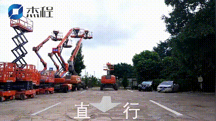 直臂高空作業(yè)平臺(tái)GIF展示