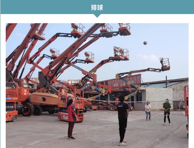 登高車出租 登高車出租