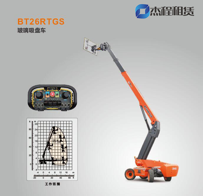 大吸力玻璃吸盤(pán)車(chē)出租 大吸力玻璃吸盤(pán)車(chē)出租