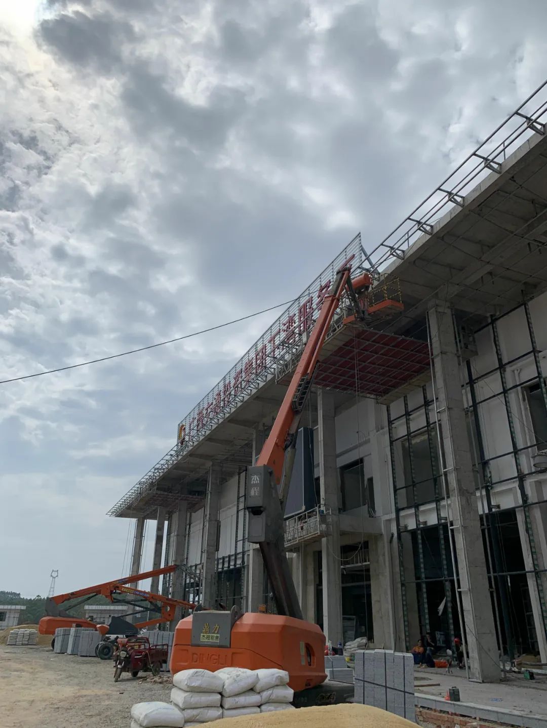 杰程臂式高空平臺應(yīng)用于荔玉高速下灣服務(wù)區(qū)工地 杰程臂式高空平臺應(yīng)用于荔玉高速下灣服務(wù)區(qū)工地