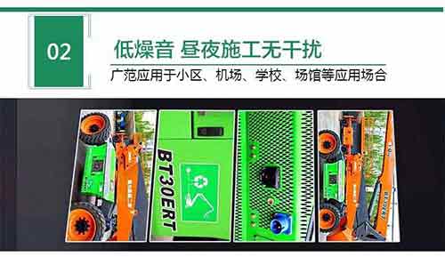 選擇杰程電動(dòng)臂車出租的5個(gè)理由 選擇杰程電動(dòng)臂車出租的5個(gè)理由