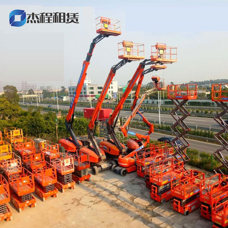 杰程登高車出租 杰程登高車出租
