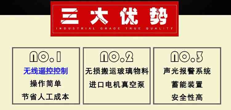 電動(dòng)吸盤出租三大優(yōu)勢(shì) 電動(dòng)吸盤出租三大優(yōu)勢(shì)