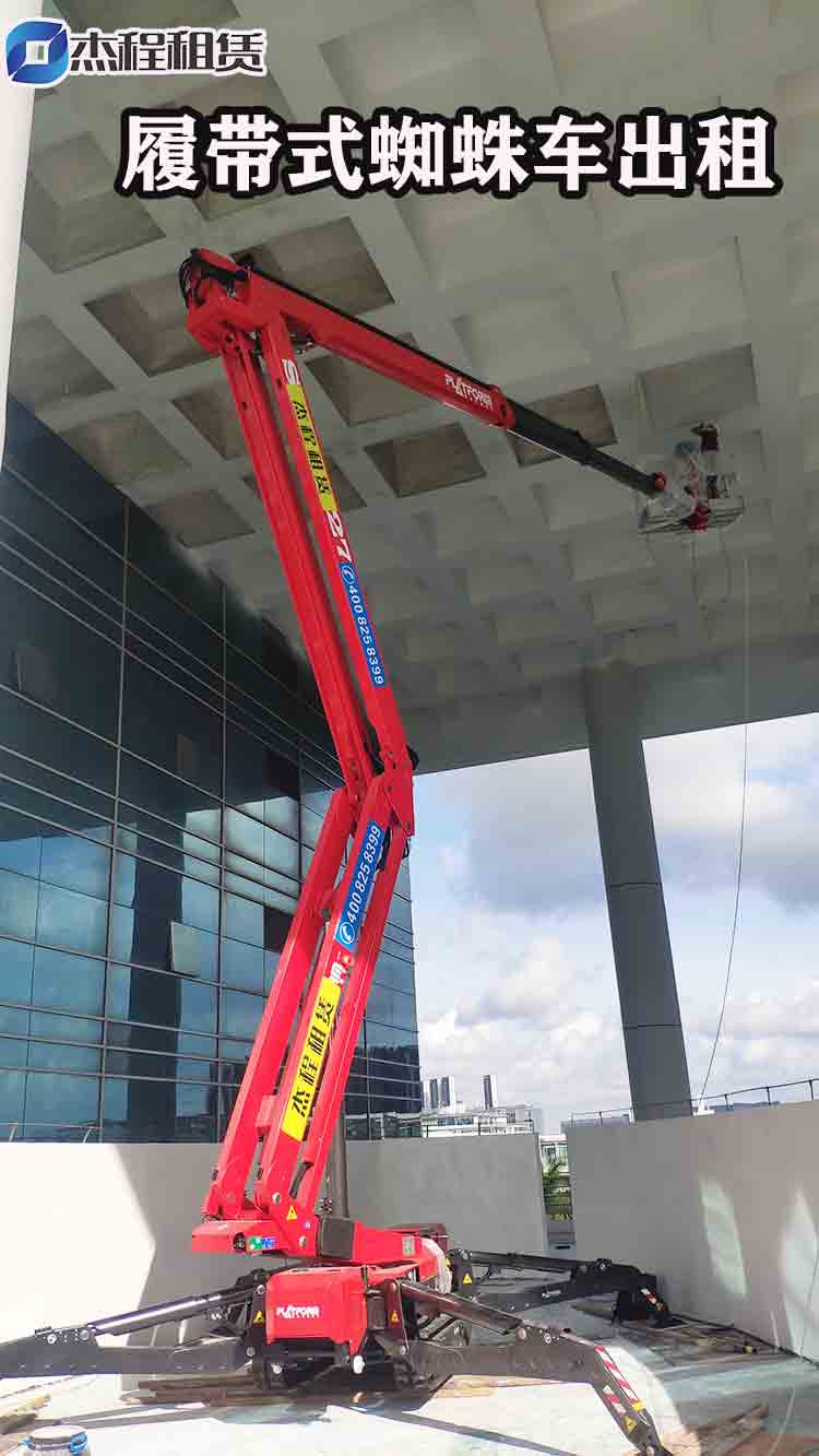 杰程租賃蜘蛛車出租 杰程租賃蜘蛛車出租