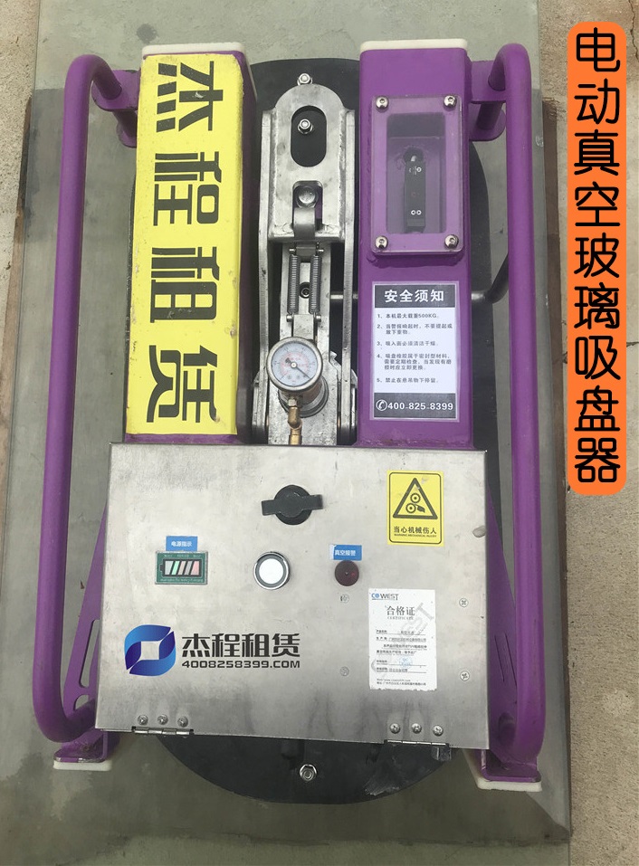 電動吸盤出租 電動吸盤出租
